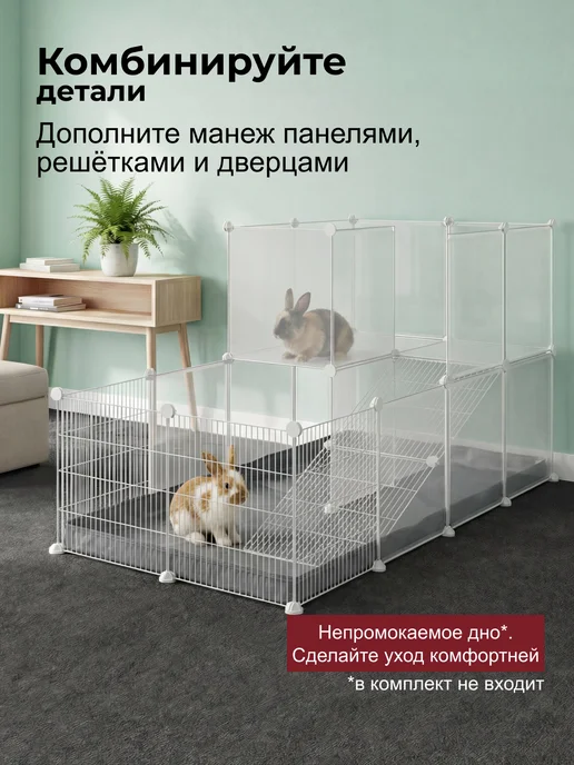 Boss Barbos Дверца секции для вольера для животных, белый, фото 3