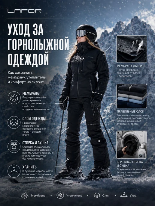 LAFOR Анорак горнолыжный сноубордический, черный, фото 2