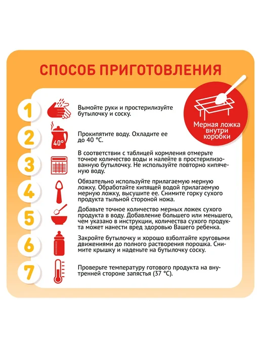 Малютка 2 Молочная смесь с 6 месяцев 600 г, 600 г, фото 8