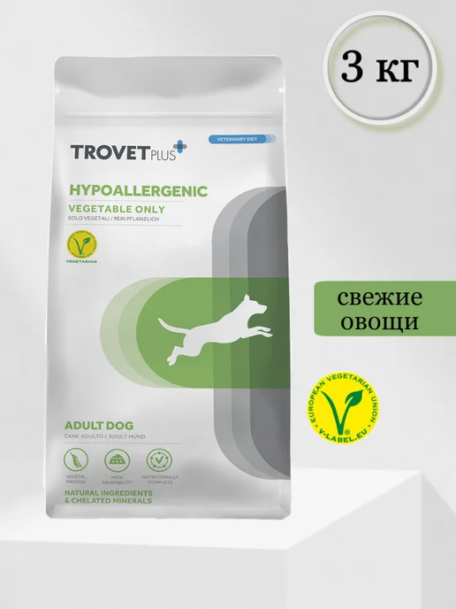 Сухой корм TROVET PLUS Тровет для собак, гипоаллергенный, 3 кг