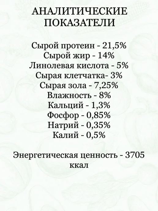 Сухой корм TROVET PLUS Тровет для собак, гипоаллергенный, 3 кг, фото 3