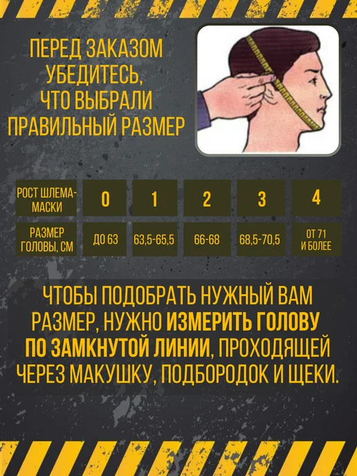 Сизкомплект Противогаз ГП-5, серый, фото 3