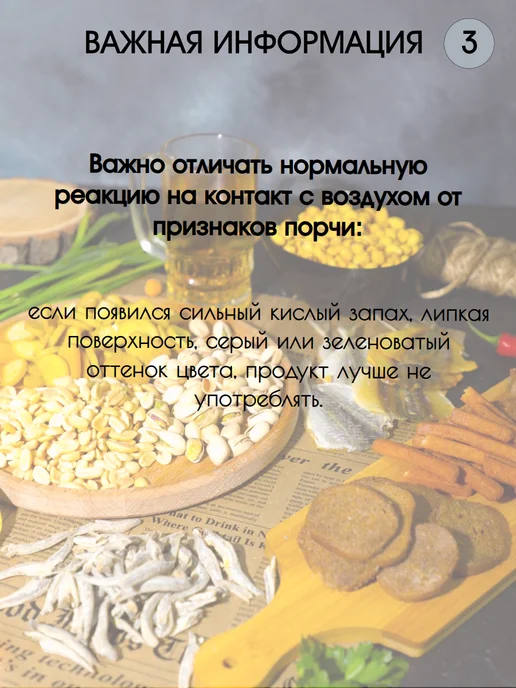PROFSNACK Набор вяленой рыбы - икра и соломка минтая 130 г, 130 г, фото 8