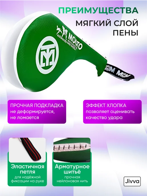 Лапы для бокса , тхэквондо , карате Лапа ракетка для тхэквондо двойная, зеленый, фото 2