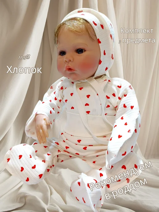 Max & Den kids Комплект для новорожденных на выписку в роддом, белый, фото 2