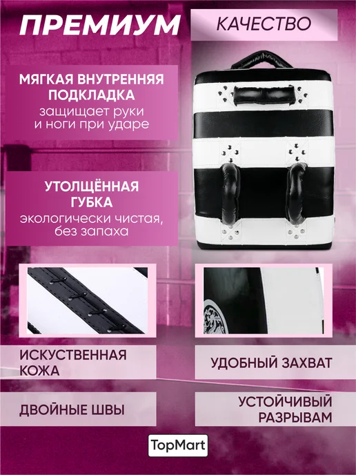 Для спорта Макивара тренировочная большая для карате киокушинкай, белый, фото 3