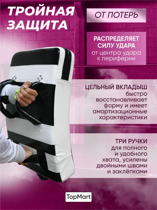 Для спорта Макивара тренировочная большая для карате киокушинкай, белый, фото 4