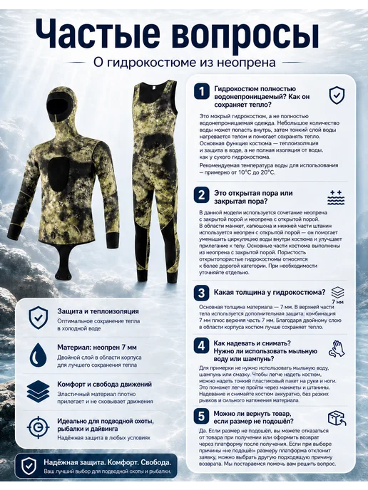 OXERIN Гидрокостюм неопрен 7 мм для подводной охоты, зеленый, фото 3