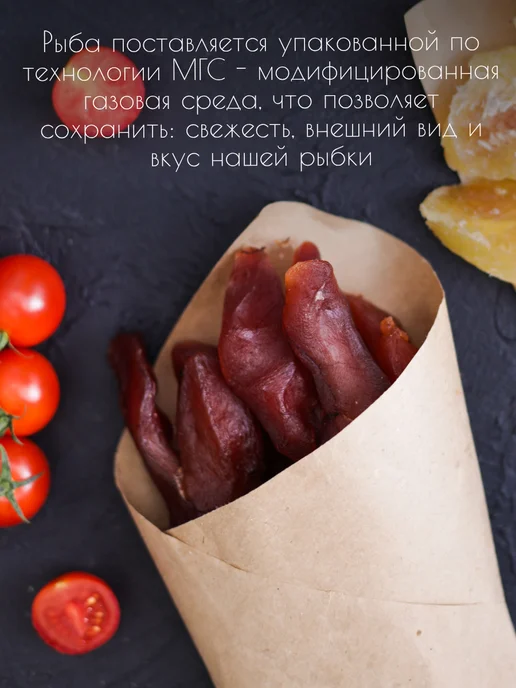 PROFSNACK Икра минтая вяленая 1 кг, 1 кг, фото 4