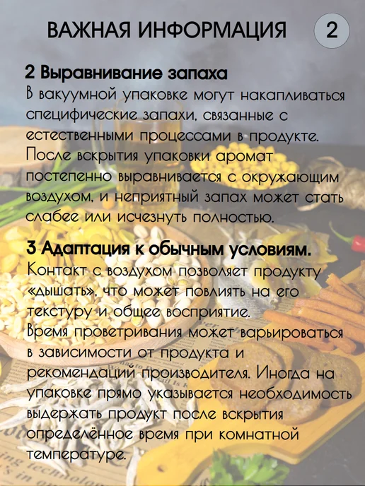 PROFSNACK Икра минтая вяленая 1 кг, 1 кг, фото 8