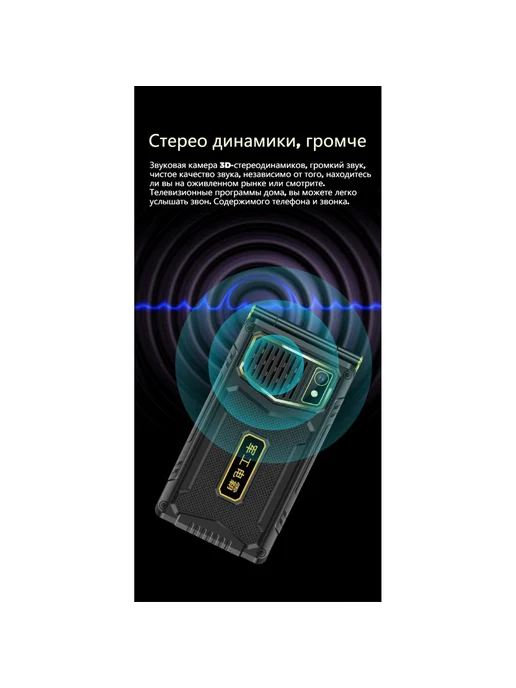YEEMI Мобильный телефон черный, черный, фото 6