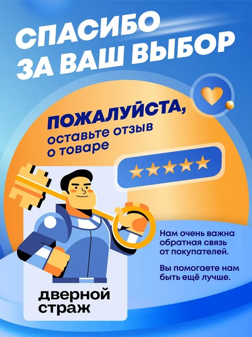 Гардиан Защелка дверная Soft 1М-BN чёрный никель, магнитная, 1 м, фото 3