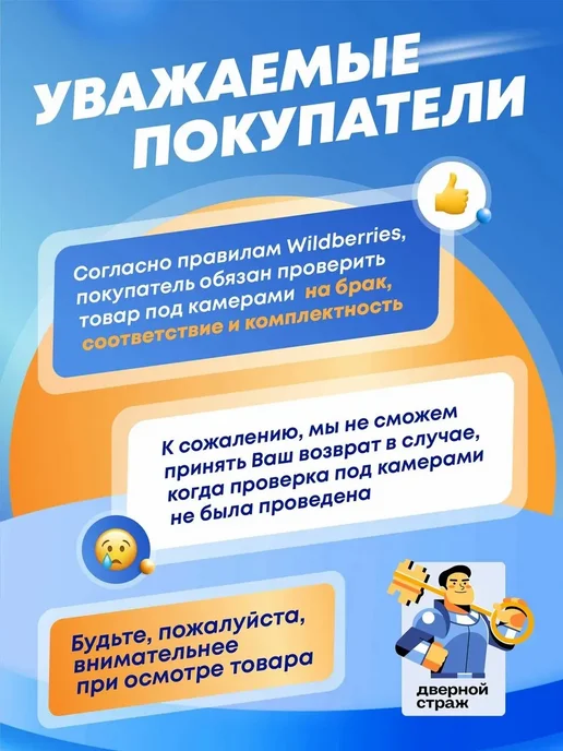 Гардиан Защелка дверная Soft 1М-BN чёрный никель, магнитная, 1 м, фото 5