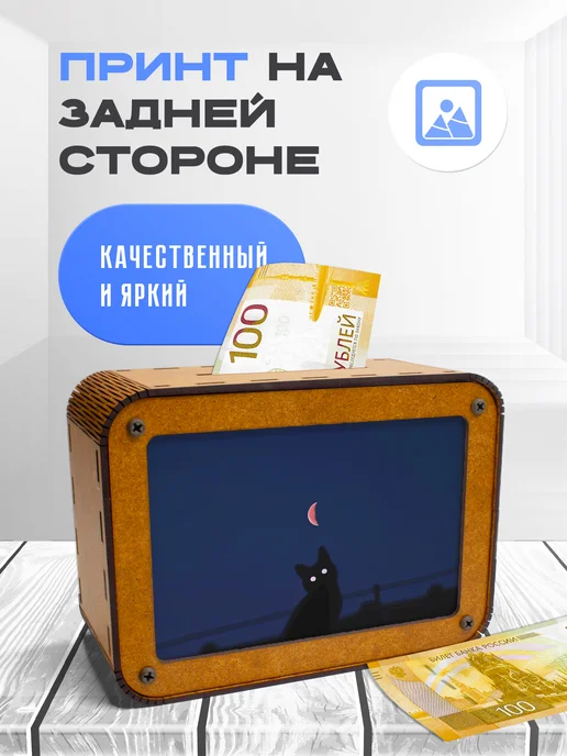 KopiCash Копилка для денег Черный кот, черный, фото 2