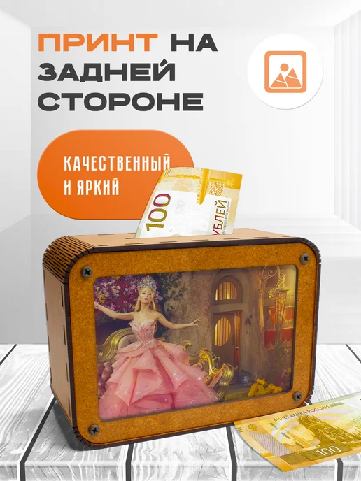 KopiCash Копилка для денег Злая, коричневый, фото 2