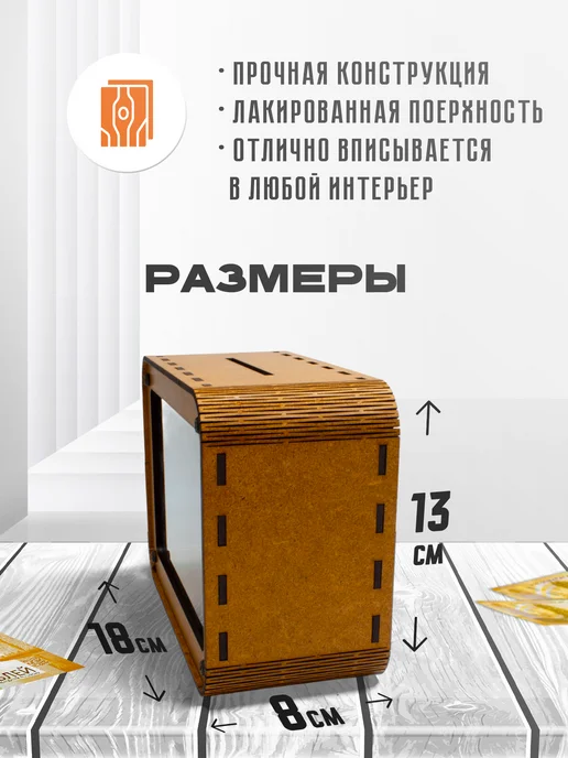 KopiCash Копилка для денег Злая, коричневый, фото 3