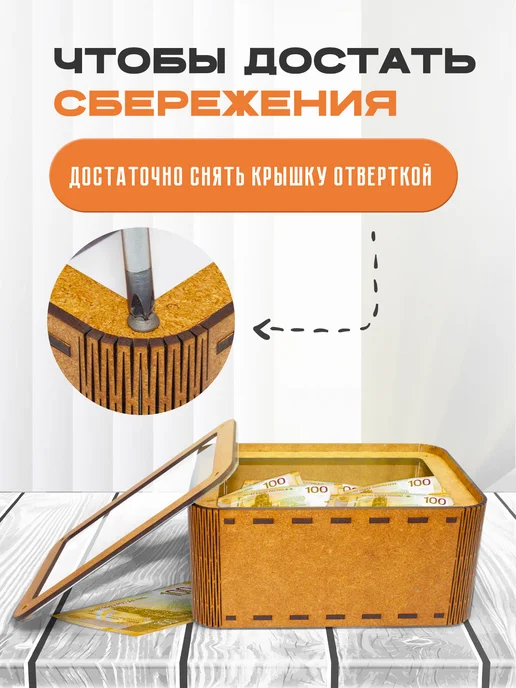 KopiCash Копилка для денег Злая, коричневый, фото 4