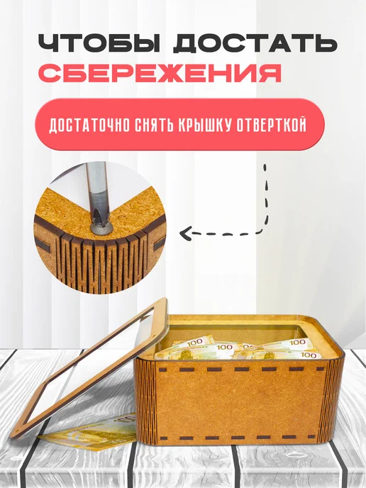 KopiCash Копилка для денег именная Алёна, вариант, фото 4