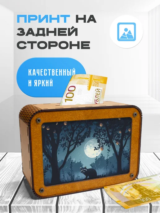 KopiCash Копилка для денег Енот, коричневый, фото 2