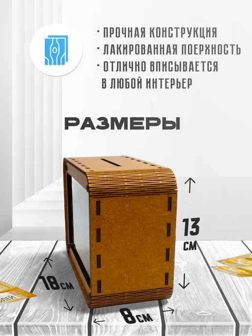 KopiCash Копилка для денег Енот, коричневый, фото 3