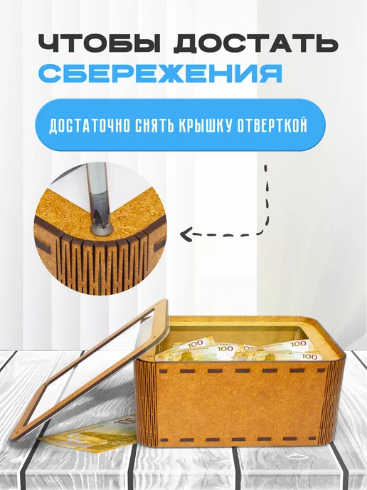 KopiCash Копилка для денег Енот, коричневый, фото 4
