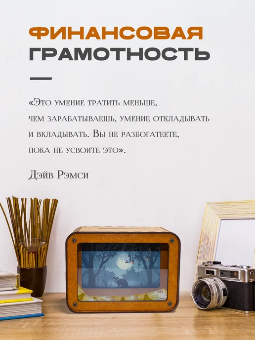 KopiCash Копилка для денег Енот, коричневый, фото 5