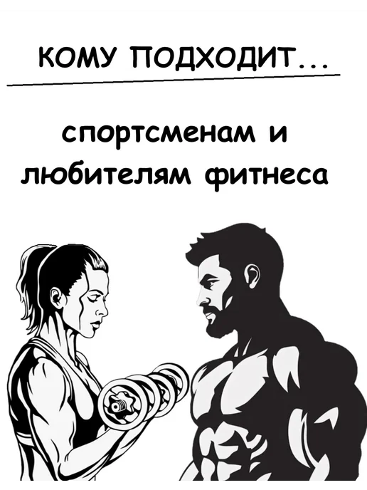 Bionova Протеиновый СУП Сырный 20% белка, 5 пакетов х 20г, 20 г, фото 3