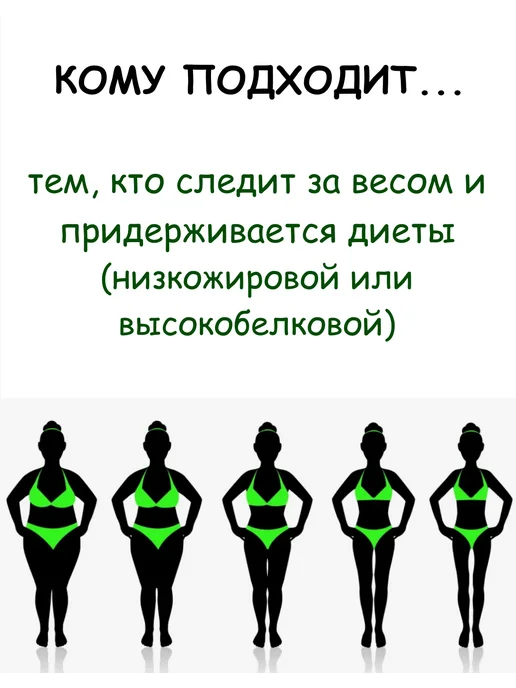 Bionova Протеиновый СУП Сырный 20% белка, 5 пакетов х 20г, 20 г, фото 4