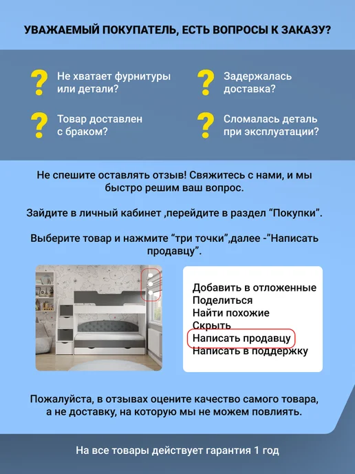 Bed-mobile Диван детский раскладной "Мультик-135". Цвет Гусиные лапки, черный, фото 7