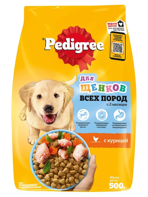Сухой корм PEDIGREE Педигри для собак, щенки, курица, 0,5 кг, фото 2