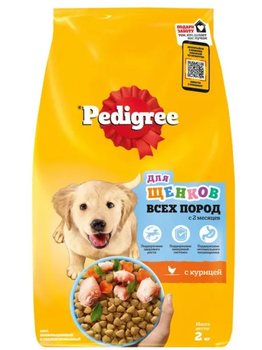 Сухой корм PEDIGREE Педигри для собак, щенки, курица, 2 кг, фото 2