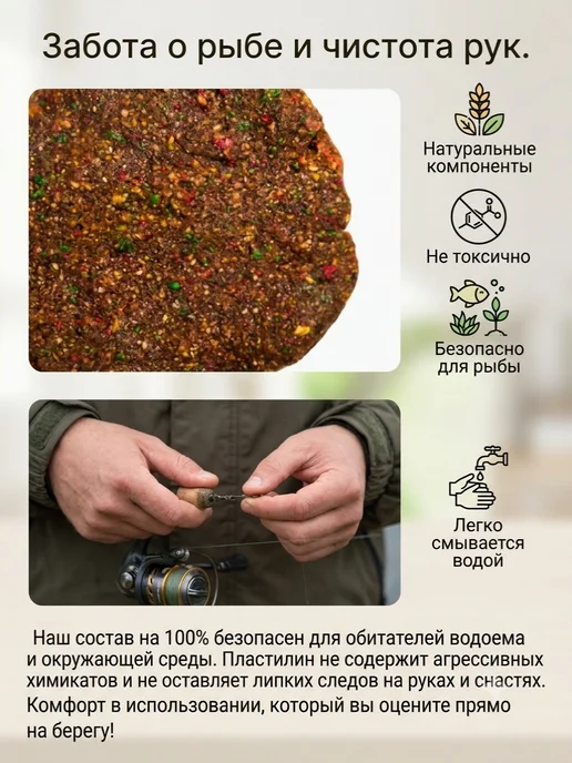 Lion Baits Инновационный Флюро пластилин рыболовный, вариант, фото 5