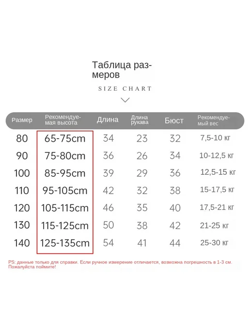 Детский вязаный кардиган мужские и женские осенние куртки, розовый, фото 4