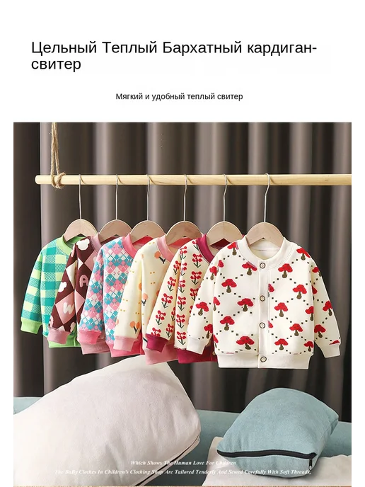 Детский вязаный кардиган мужские и женские осенние куртки, розовый, фото 8