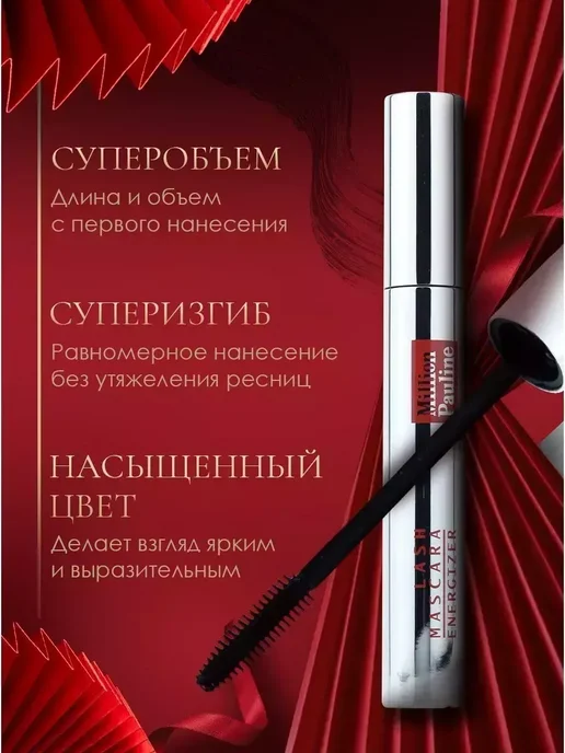 РАСПРОДАЖА Тушь для ресниц удлиняющая разделяющая, черный, фото 4