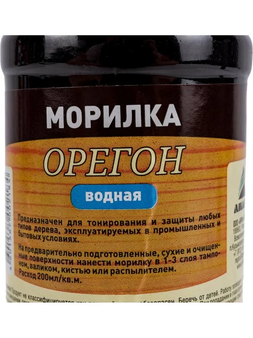 Водная морилка для мебели и стен орегон матовая бутыль 0.5 л, 500 мл, фото 5