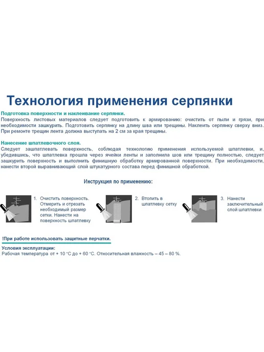 Лента серпянка самоклеящаяся из стеклоткани 50 мм 20 метров, 20 м, фото 8