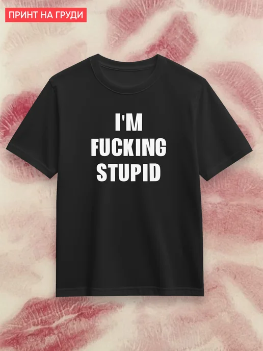 2025年新作シリーズ】I'm angry at stupid people Bit Stupid ～2025