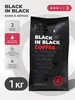 Кофе в зернах ARABICA SOLO 1 кг FRESCO 420680583 купить за 1 535 ₽ в интернет‑магазине Wildberries