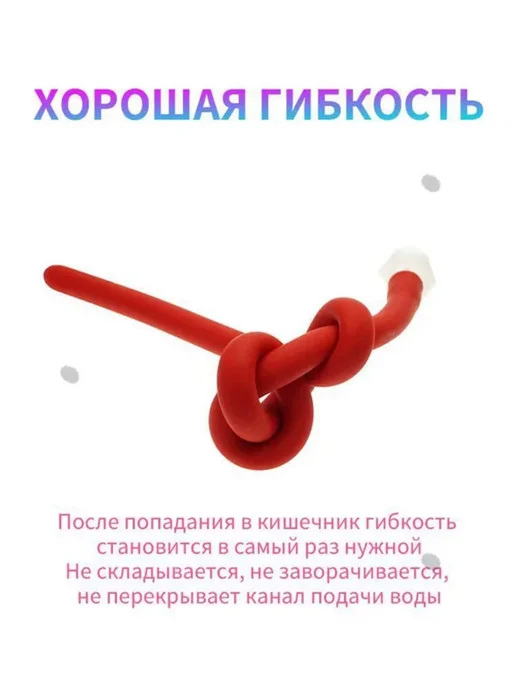 Анальный стимулятор без вибрации, малинового цвета, 100cm шт, вариант, фото 2