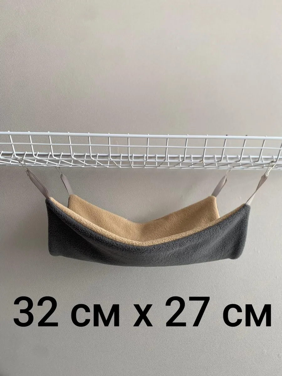 Гамак для грызунов крыс 32х27