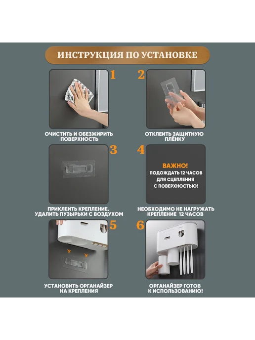 Дозатор для зубной пасты с стаканами 1 шт Дозатор, 1 шт, фото 4