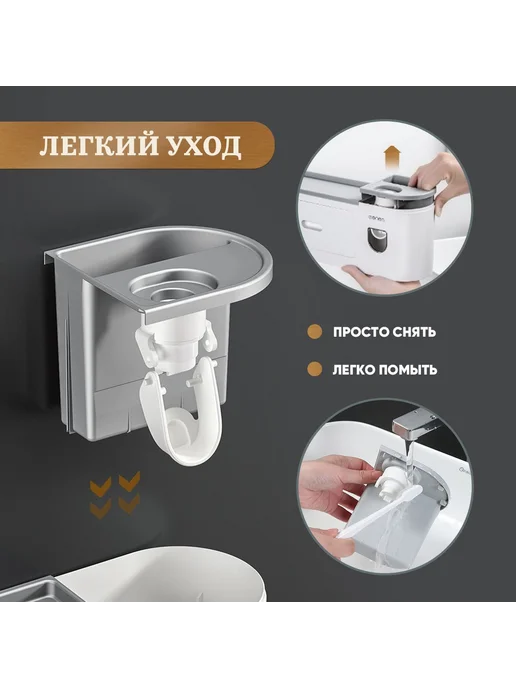 Дозатор для зубной пасты с стаканами 1 шт Дозатор, 1 шт, фото 5