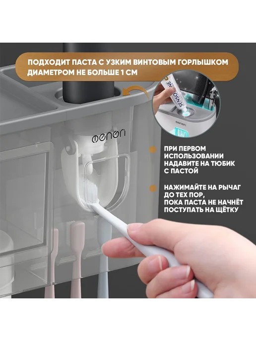 Дозатор для зубной пасты с стаканами 1 шт Дозатор, 1 шт, фото 7