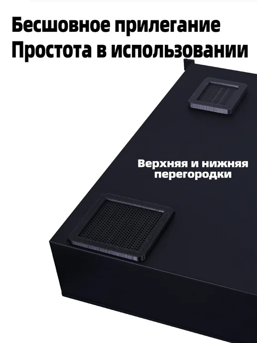 Комплект аксессуаров для аквариума Черный матовый Чрн Мтт, черный, фото 2
