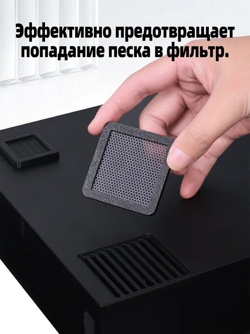 Комплект аксессуаров для аквариума Черный матовый Чрн Мтт, черный, фото 3