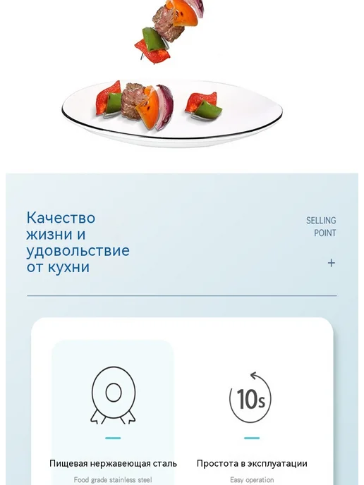 Нержавеющий шампур с двумя иглами и толкателем 6 шт, 6 шт, фото 2