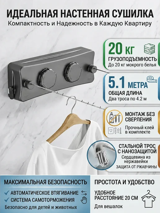 Настенная сушилка для белья, скрытый монтаж, серый