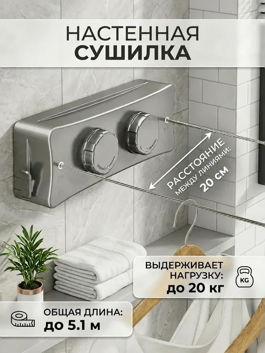 Настенная сушилка для белья, скрытый монтаж, серый, фото 2