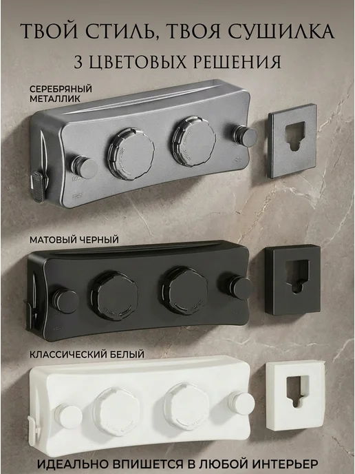 Настенная сушилка для белья, скрытый монтаж, серый, фото 5